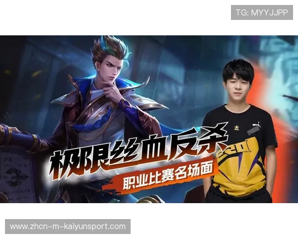 丝血拉扯极限反杀，名场面诞生