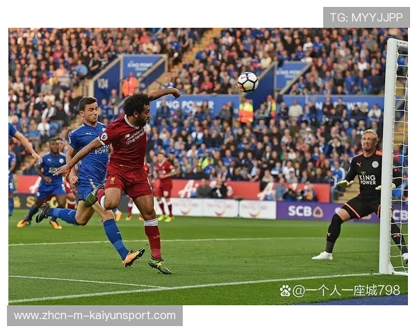 球员关键进球引爆主场氛围⚽